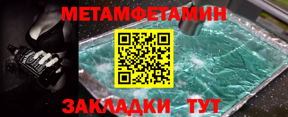 АМФЕТАМИН 98% Стрежевой