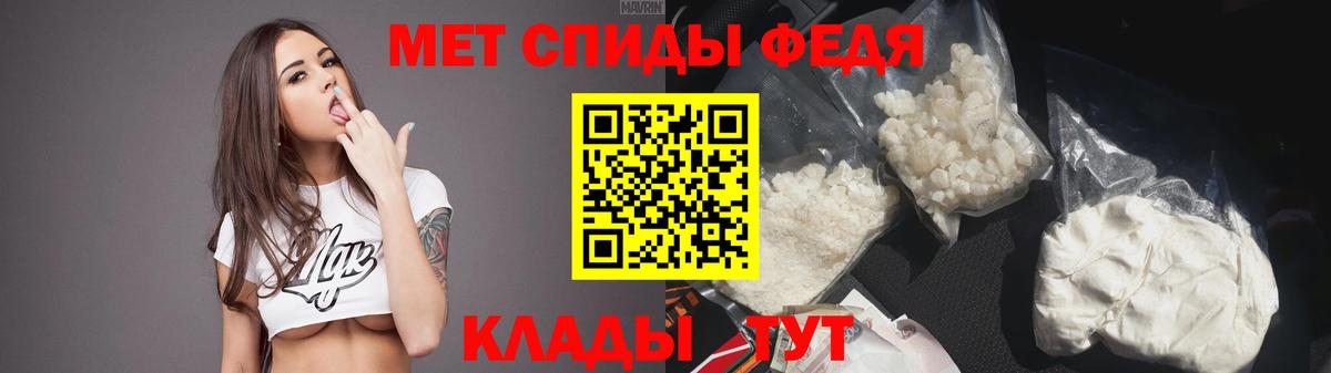 Стрежевой  АМФЕТАМИН 98%  Вход с VPN 