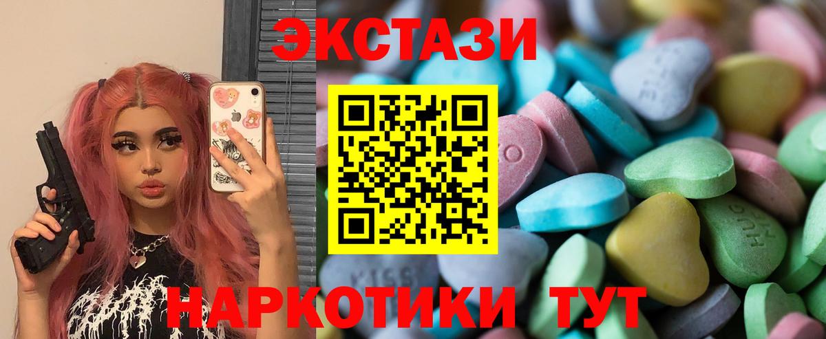 КОКАИН  Вход с VPN  Стрежевой  Марихуана  ГАШ  Канабис  Мефедрон кристаллы 
