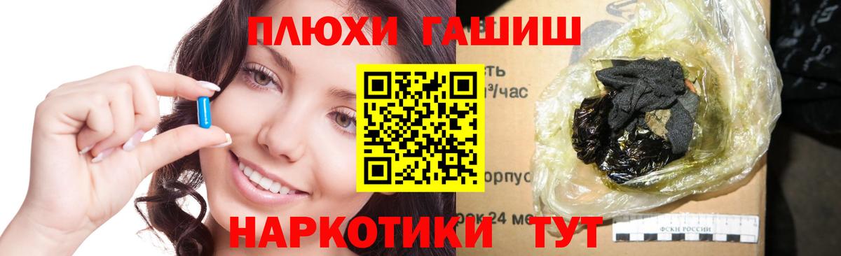 ГАШ гарик Стрежевой