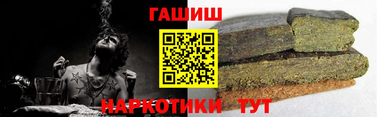 Стрежевой  ГАШ  Вход с VPN  ГАШ индика сатива 