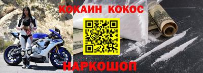 бутик Малоярославец