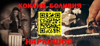бутик Малоярославец