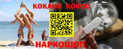 бутират Малгобек