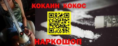 каннабис Можайск
