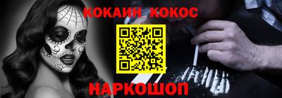 бутират Малгобек