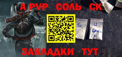 бутират Малгобек