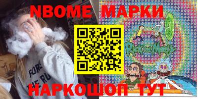 mdma Мариинск