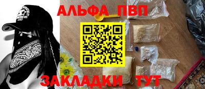 бутират Малгобек