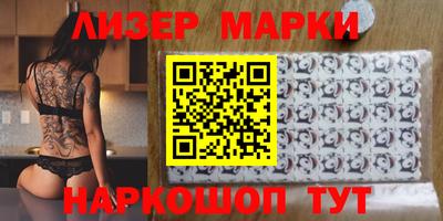бутик Малоярославец