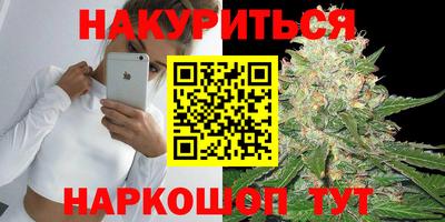 бутик Малоярославец