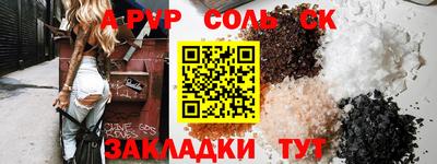 mdma Мариинск