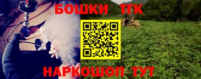 бутик Малоярославец