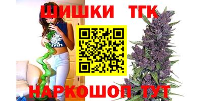 бутират Малгобек