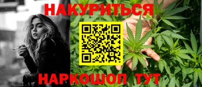 бутират Малгобек