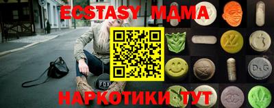 бутик Малоярославец
