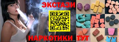 бутик Малоярославец