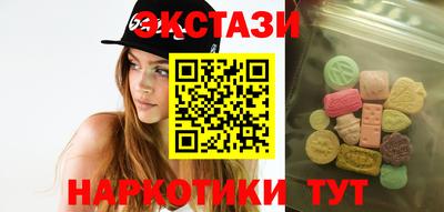 mdma Мариинск