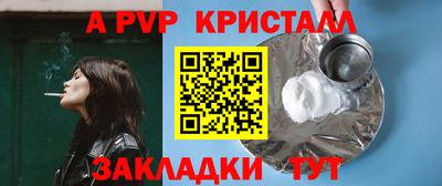 mdma Мариинск