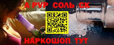 бутират Малгобек