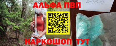 mdma Мариинск