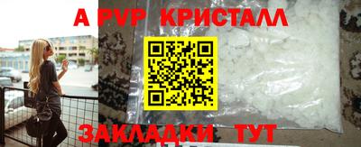 mdma Мариинск