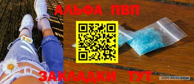 mdma Мариинск