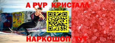 mdma Мариинск