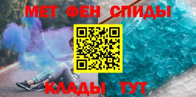 mdma Мариинск
