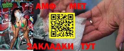 mdma Мариинск