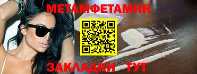бутират Малгобек