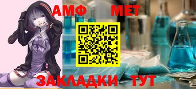 бутират Малгобек