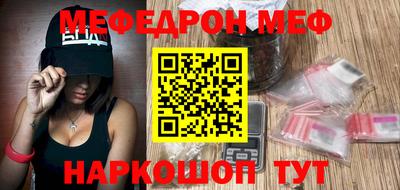 бутик Малоярославец