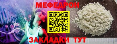 бутират Малгобек