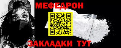 mdma Мариинск