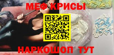 mdma Мариинск