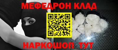 бутират Малгобек