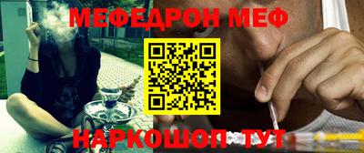 бутират Малгобек