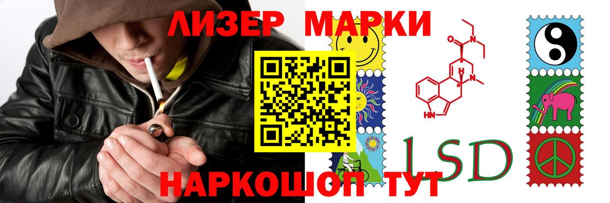 hydra ССЫЛКА  Вход с VPN  Стрежевой  ЛСД экстази кислота  Лсд 25 экстази ecstasy 