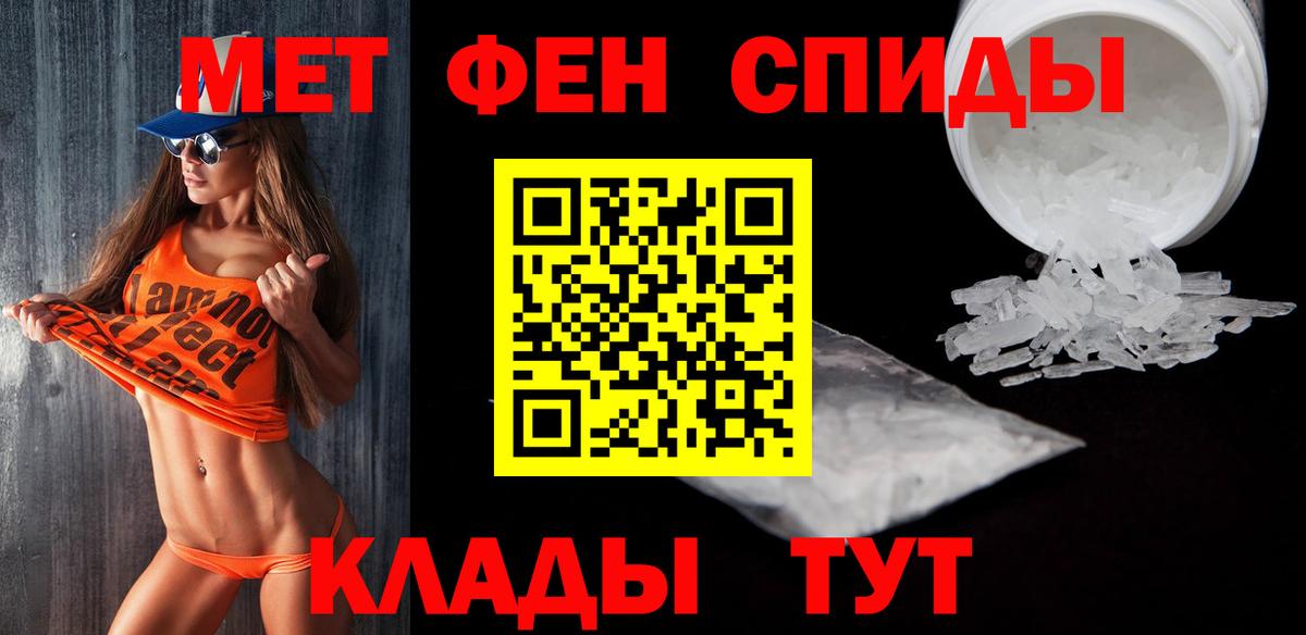 Метамфетамин винт  Вход с VPN  Метамфетамин винт  Стрежевой 