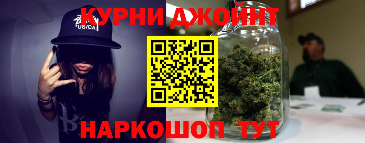 Стрежевой  Шишки марихуана VHQ  Вход с VPN  Бошки марихуана AK-47  Шишки марихуана гибрид 