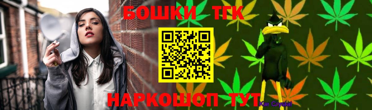 Конопля Amnesia Стрежевой